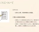 あなたの個性をグラフ化し、お悩み解決します 簡単なテストで個性をグラフ化し、悩みに対して解説アドバイス イメージ4