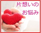 丁寧に適切にアドバイス☆☆あなたの行動、応援します ☆ちょっと報告・相談したいとき＊アドバイスがほしいときに＊☆ イメージ8