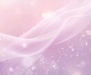 彼と結婚の未来を視ます 結婚後の幸せや愛される未来を丁寧に視てお伝えします イメージ2