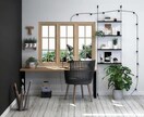 モテる部屋に変える観葉植物プランをご提案します 「“いい感じの部屋”は、植物がつくる。」 イメージ1