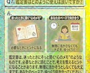 今の仕事でいいのか？　前世と魂の癖から読み解きます 天職・適性・迷いの根を“心の地図”としてやさしく言語化します イメージ8