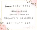 修正回数無制限★女性向けインスタ画像作成します 2名限定★1投稿¥1,500で時間とお金の大幅節約♪ イメージ3