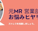 新卒・中途・キャリア就職転職活動応援します 元営業部長、現経営者によるご提言をあなたに☆ イメージ1
