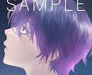 アイコン、立ち絵などを描きます 老若男女、人外、あなただけのキャラクターを！ イメージ1