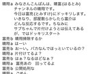 ネタを趣味程度に書きます 趣味程度の脚本家はいかがですか？ イメージ6