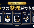 会社員の迷いと強みを一緒に整理します 今の生活を守りながら選択肢を増やすGPT イメージ4
