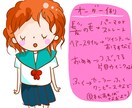 ちびキャラ女の子のオリジナルキャラクター作ります あなただけの女の子オリジナルキャラクターを作ります！ イメージ1