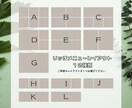 LINE公式アカウントのリッチメニュー制作します 世界観デザインで反応率UP⤴︎【 先着３名様の限定価格 】 イメージ2