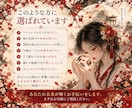 そのご縁の正体は？特別な二人の未来を読み解きます なぜこんなに忘れられないのか。惹かれるのに進まない理由とは。 イメージ6