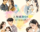 期間限定価格！こだわりのアイコンを描きます ＼ あなただけの特別なアイコン ／ イメージ4