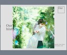 結婚式のプロフィール動画制作します プロが作る“ナチュラルシンプル”なプロフィールムービー イメージ4