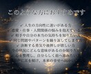 仕事・霊視鑑定｜才能を覚醒させ成功の未来へ導きます 転職、天職、職場環境、成功の道へ イメージ3