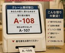 怒りのクレーム受付窓口｜理不尽イライラお聞きします 行き場のない怒りをぶつけてください。謝罪代行いたします。 イメージ1