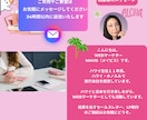 コピーライティング特化ランディングページ制作します 訴求重視のアプローチ！コピーライティング特化！LP制作 イメージ6