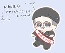 実績募集！もちもちデフォルメイラストお描きします SNSアイコン･ホームページ･グッズ･動画などに！ イメージ6