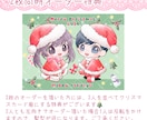 クリスマス用の可愛いアイコン描きます 量産型だから安い☆早い☆まだまだ間に合います! イメージ4