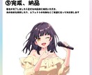 目を惹くアイコン作ります バストアップでアニメ塗り♪キャラクターを魅惑的に描きます♪ イメージ10