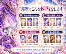 霊能者がタロット3枚引きの読み方を優しく教えます 中級編☆初心者からステップアップ♡カードをつなげて読む30分 イメージ7