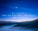 韓国式四柱推命で恋愛を徹底鑑定します 鑑定内容に関する質問は何回でも可能 イメージ4