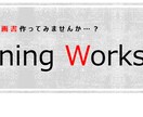 ゲーム提案用企画書の添削します 面白いを伝える企画書づくりをお手伝いします！ イメージ1
