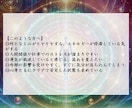 強力な波動修正で、あなた本来の力を引き出します 不調の原因を根本から修正し、理想の波動状態へ導く特別な施術 イメージ2