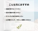 西洋占星術で『あなたの強み』を占います サクッと自己肯定感アップ！あなたの魅力を再発見しましょう！ イメージ3