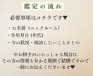 お仕事鑑定♡タロットカードとオラクルカードで視ます お仕事でのお悩み、転職のタイミングなどご相談ください イメージ2