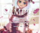 観賞用や待受イラストを描きます 【ラフ案2つ】【1人～BL/GL/NL】綺麗系イラスト イメージ5