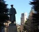 現役の早稲田生が大学受験の相談に乗ります 講師歴2年半！難関大合格者を多数輩出した早大生による受験相談 イメージ1