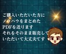 スマホ1台ココナラで稼ぐ方法教えます 販売するモノは準備します、あとは販売するだけ❗️ イメージ3