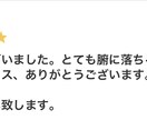 大手占い会社所属チャネリングタロット鑑定します 心の苦しみを取り除き、幸せを引き寄せます イメージ4