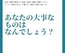 イキイキ働く✨を実現する自己分析を行います 会社代表&キャリコン&元人事責任者が行う一段深い自己分析✨ イメージ1