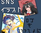 パキッとビビッドなイラスト描きます 際立つ線と色。SNSで目に留まるイラストがほしい方へ イメージ1