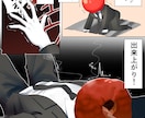 異形頭の漫画イラストを制作します どんな内容でもご相談ください！描きます！ イメージ4