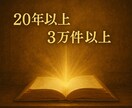 天使と神々の奇跡のエネルギーを10日間注入します 天界の光が現実を書き換え、あなたを新しい次元へ押し上げる イメージ12