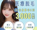 AI美女を起用したバナー広告を制作します 撮影コストゼロ。AI美女で注目度抜群の広告を！ イメージ2