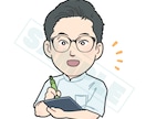 似顔絵イラスト お好みの絵柄に合わせて作成します デフォルメ似顔絵でSNS、名刺、HPのイメージアップに！ イメージ3