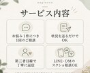 恋愛のモヤモヤ、第三者目線で一緒に整理します 友達には言いづらい恋愛の悩みをフラットな立場でお聞きします。 イメージ4