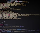 初学者のプログラミング学習をサポートします 未経験の方の足掛かりになるよう、学習をサポートします。 イメージ1