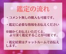一人は嫌！出会いを占います 24時間以内に占います。いつ？どんな人？など イメージ3
