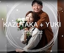 水彩画風　結婚式プロフィール動画を作成します あなただけのオリジナルムービーを作成致します。 イメージ2