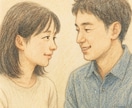 相手の言葉の裏にある本音を霊視で読み解きます 霊視によって相手の「本当の気持ち」をお伝えいたします イメージ5