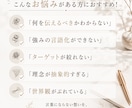あなたの想いをブランドコンセプトにします 現役マーケターのファンを惹きつけるブランドコンセプト設計 イメージ2