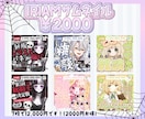 IRIAM向けの返礼品デザインを制作します アイコンリング、IRIAMヘッダー、サムネイルなど。特急⭕ イメージ3