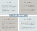 ノンバイナリーCo.が、その生きづらさお聴きします あなたの本音に寄り添い、安心と癒しの時間を提供します イメージ6