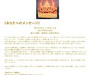 パリの鑑定師がオラクルカードで心を整える鑑定します 今のあなたに必要な言葉を、お守りのような鑑定書で届けます イメージ2