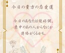 占い投稿用Canvaテンプレ提供します SNS運用に使える20枚セットをお届け イメージ7