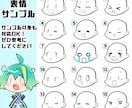 シンプルミニキャラ描きます お手軽✨シンプル✨アイコンやサムネにどうぞ！ イメージ4