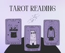 24時間以内鑑定⭐︎タロットで仕事悩みお聴きします タロット鑑定＆キャリアコンサルであなたが輝く未来へサポート♡ イメージ3
