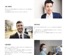 即レス対応◎高品質なwebサイトを制作します サイト制作でお困りの方の力になります。ぜひご相談下さい！ イメージ4